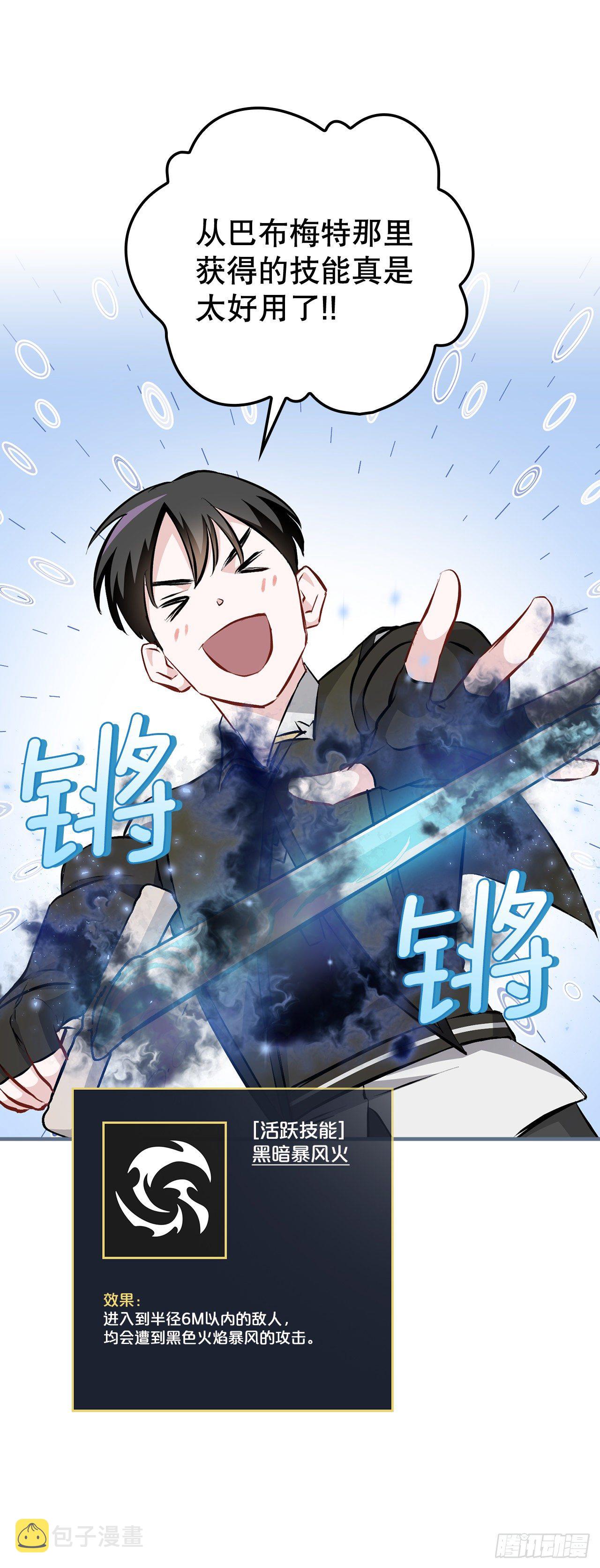 89.前往神殿12