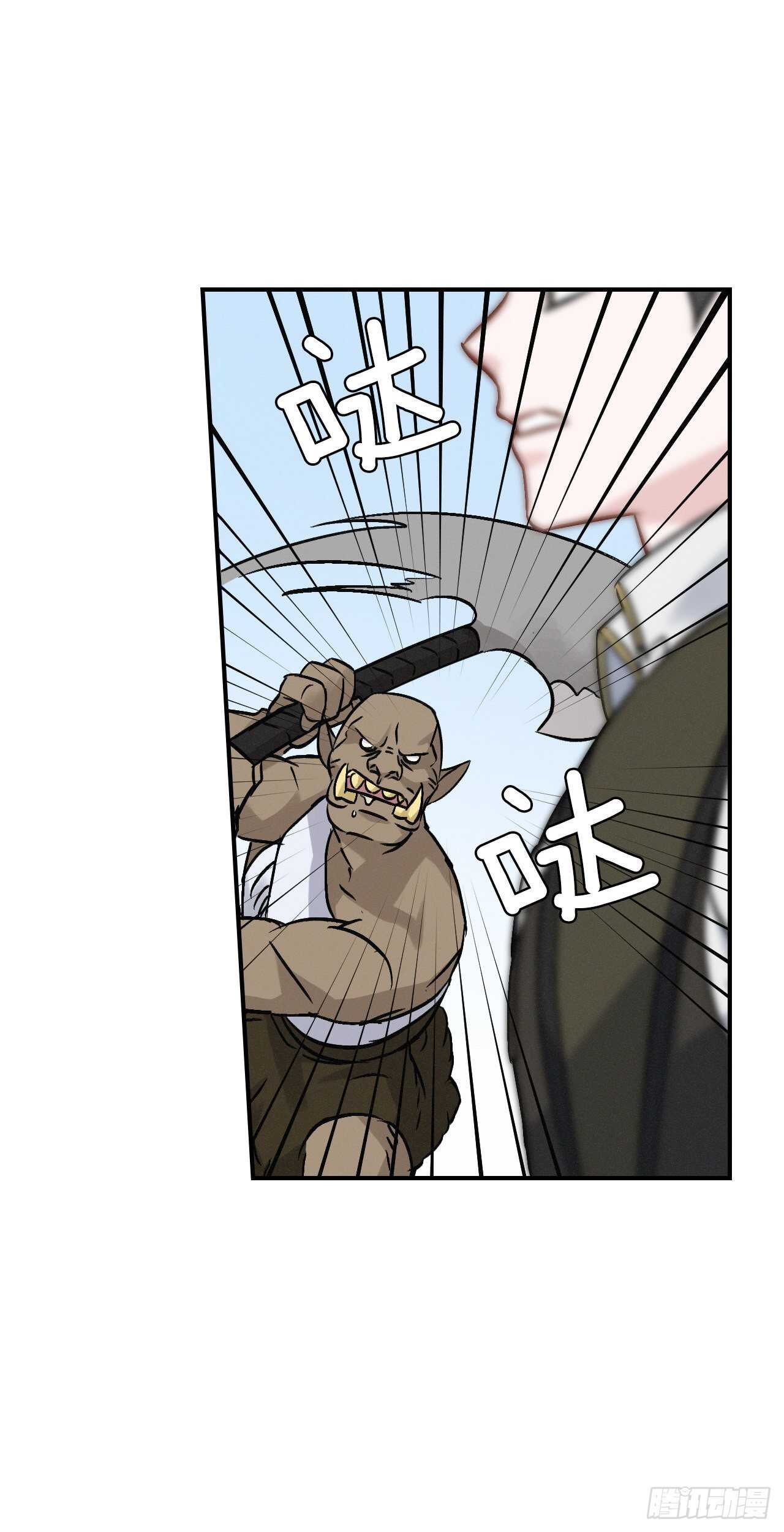 19.收获食材11