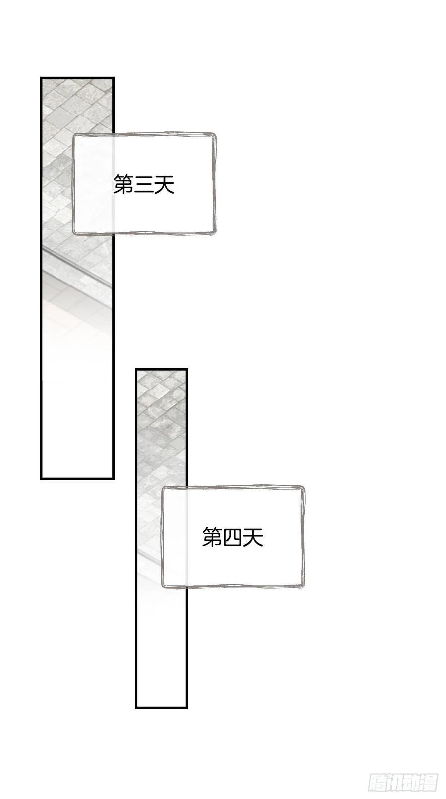 31.皇帝的心愿31