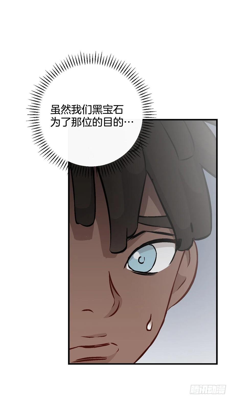 80.攻略成功62