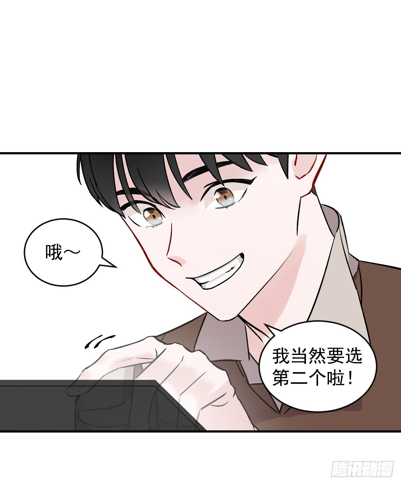 7.信使14