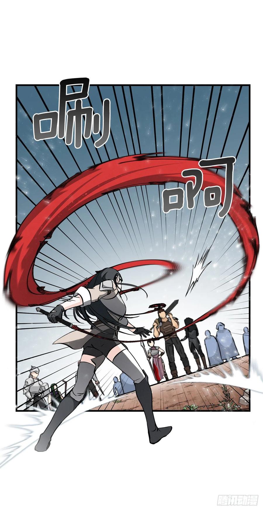 61.危机55