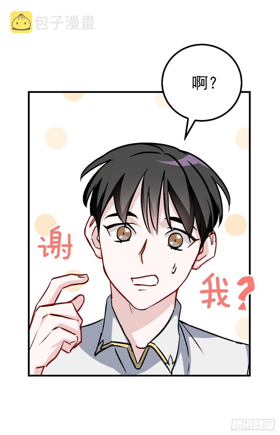 35.做一个平底锅吧1
