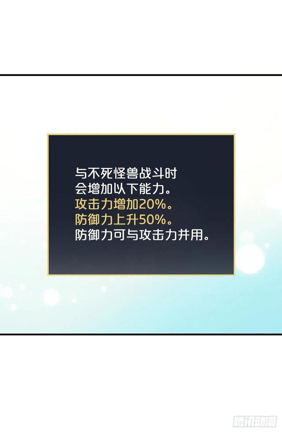 70.兔子肝65