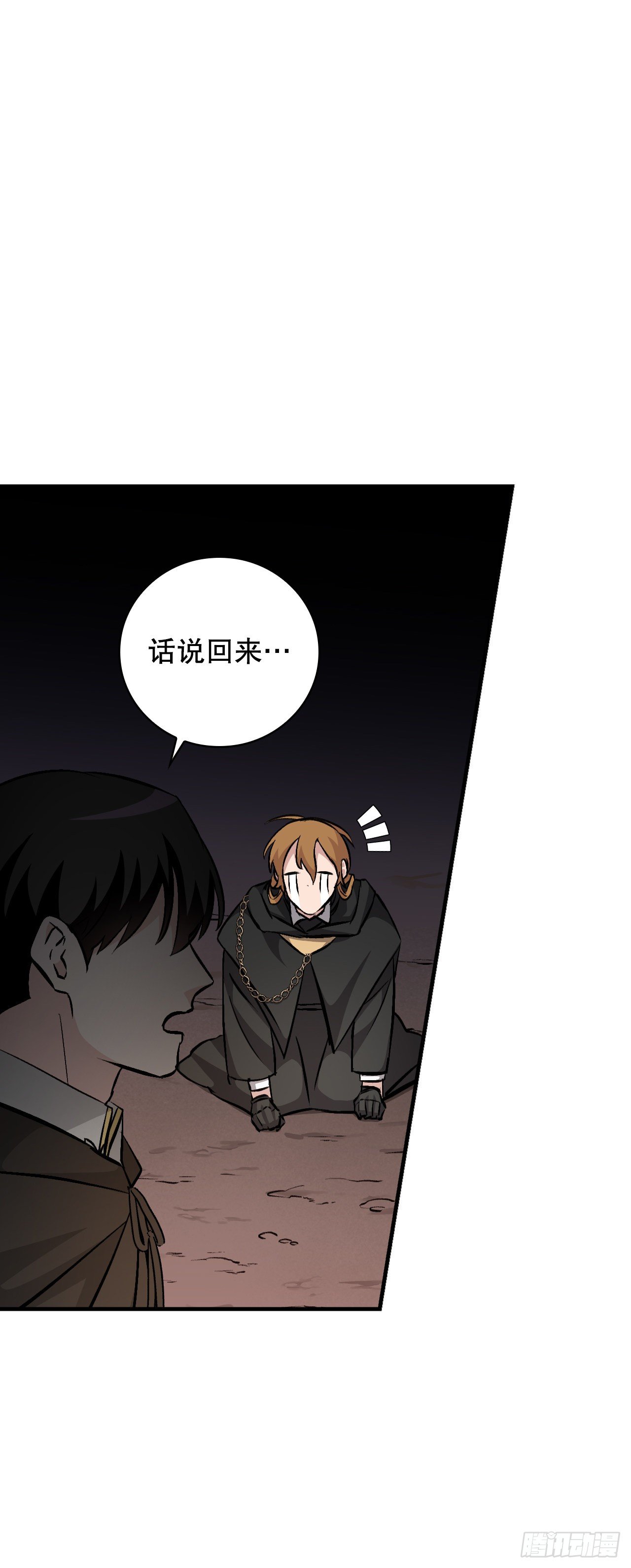 98.古代的君主5
