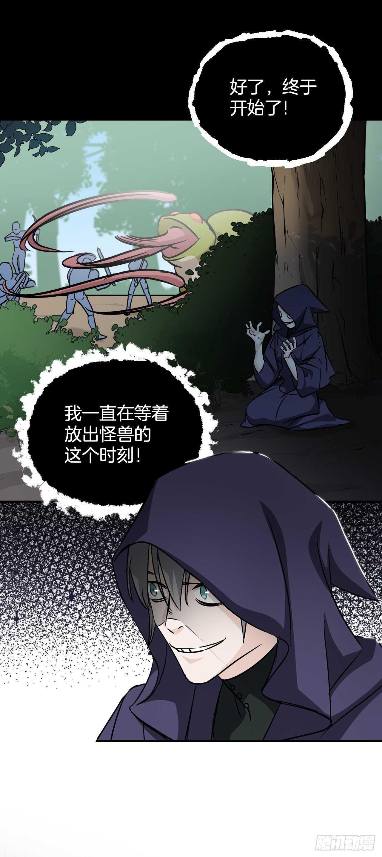 27.大赛高潮23