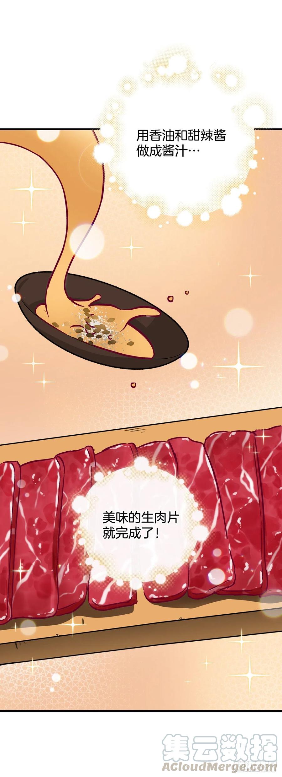 52.不知名的种子63