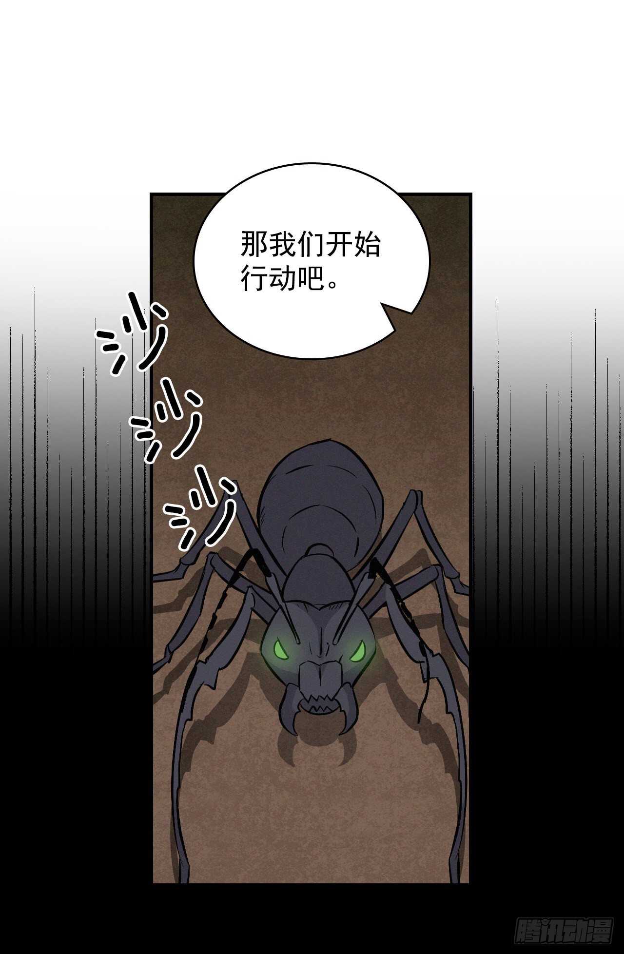 14.组队成功37