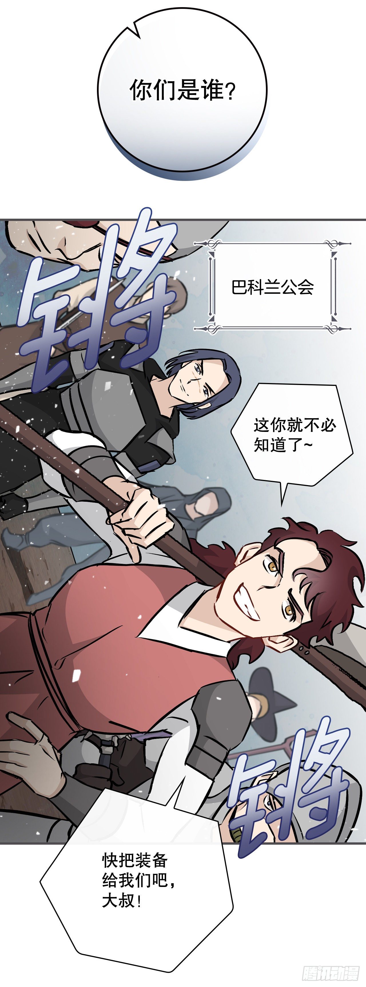 84.报复45