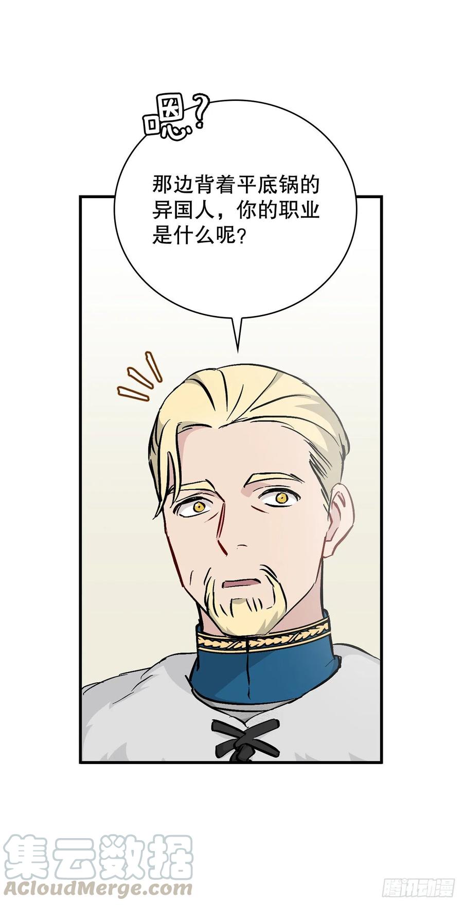 58.护送任务21