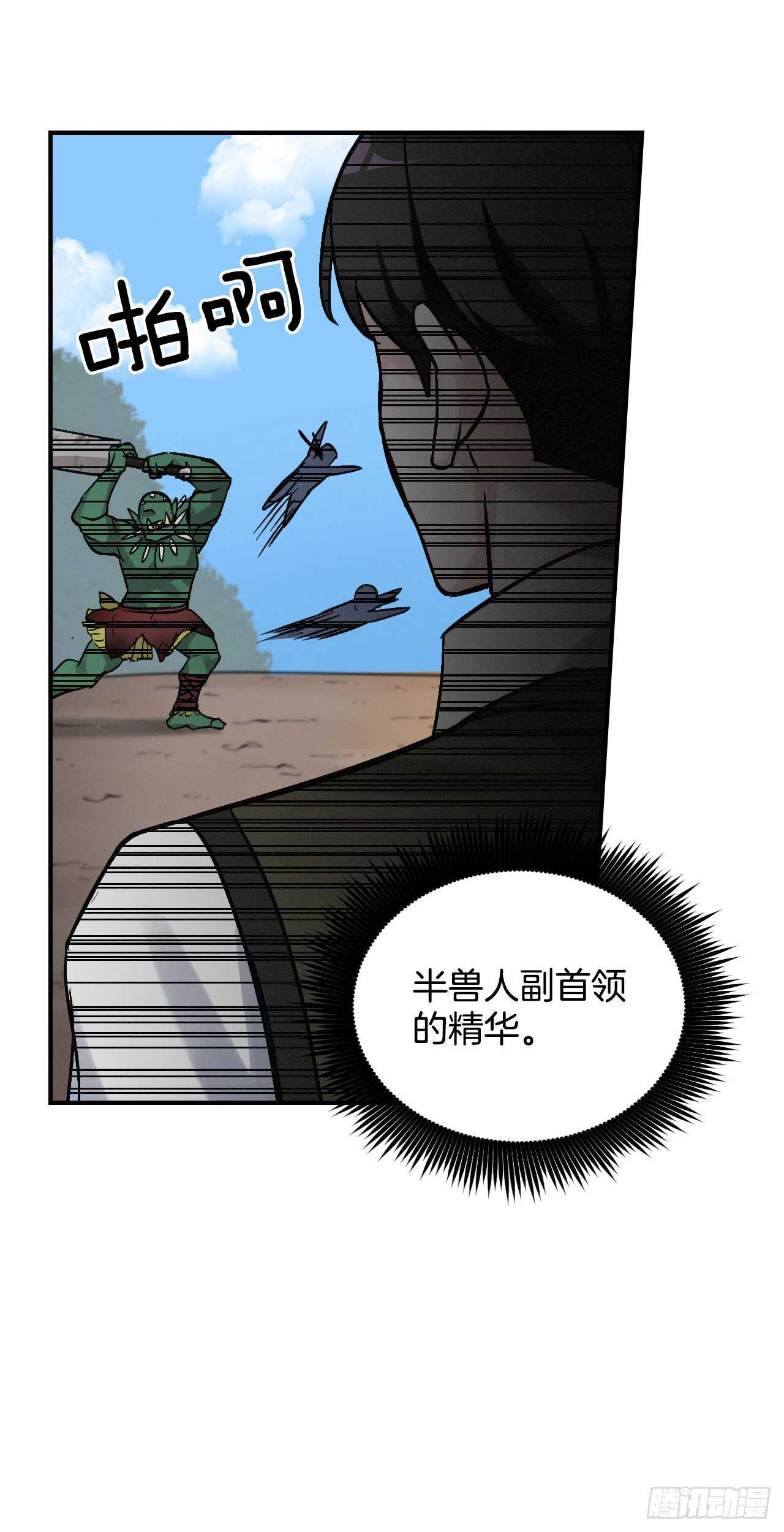 19.收获食材10