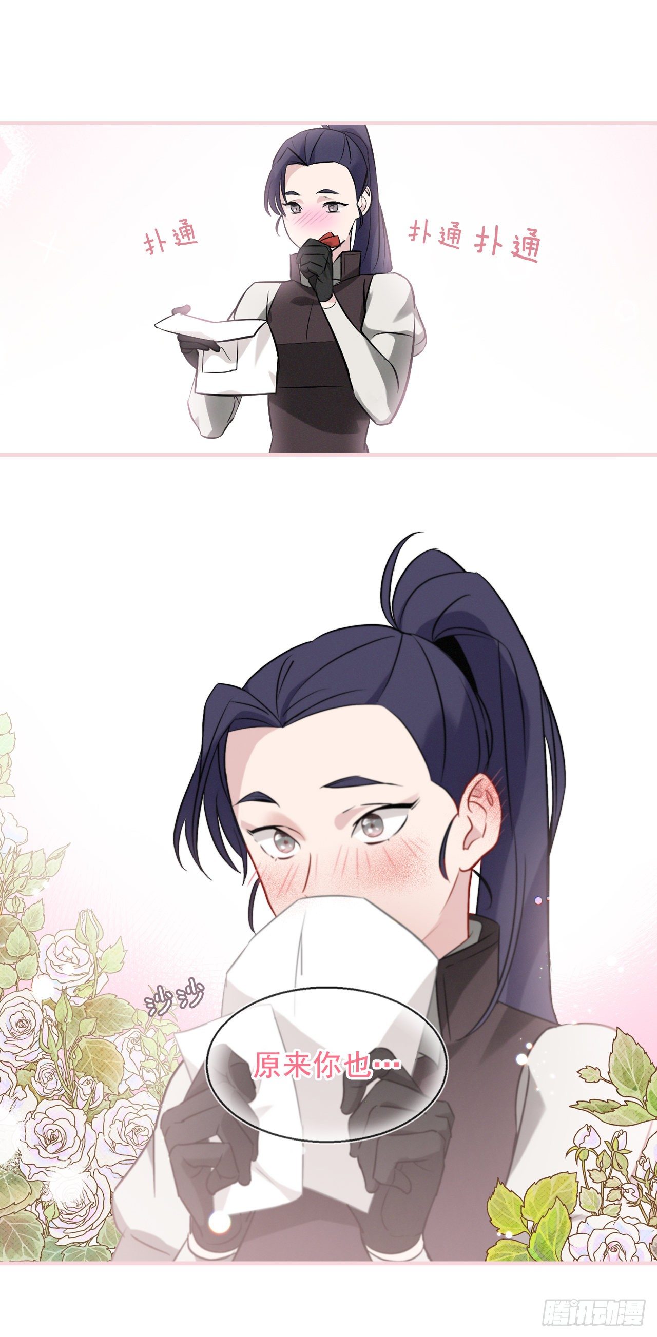 9.黄昏的坟墓39