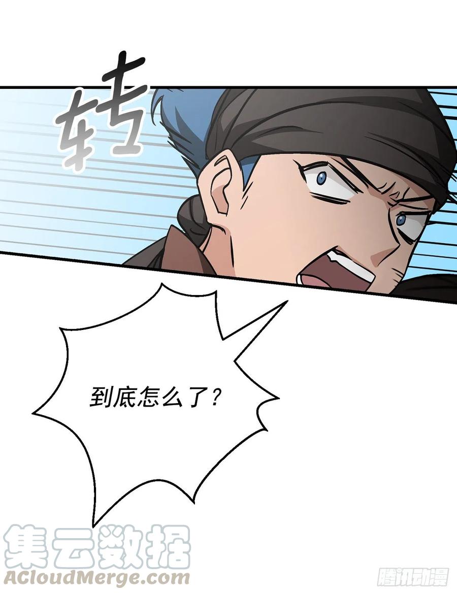 40.巧克力树24