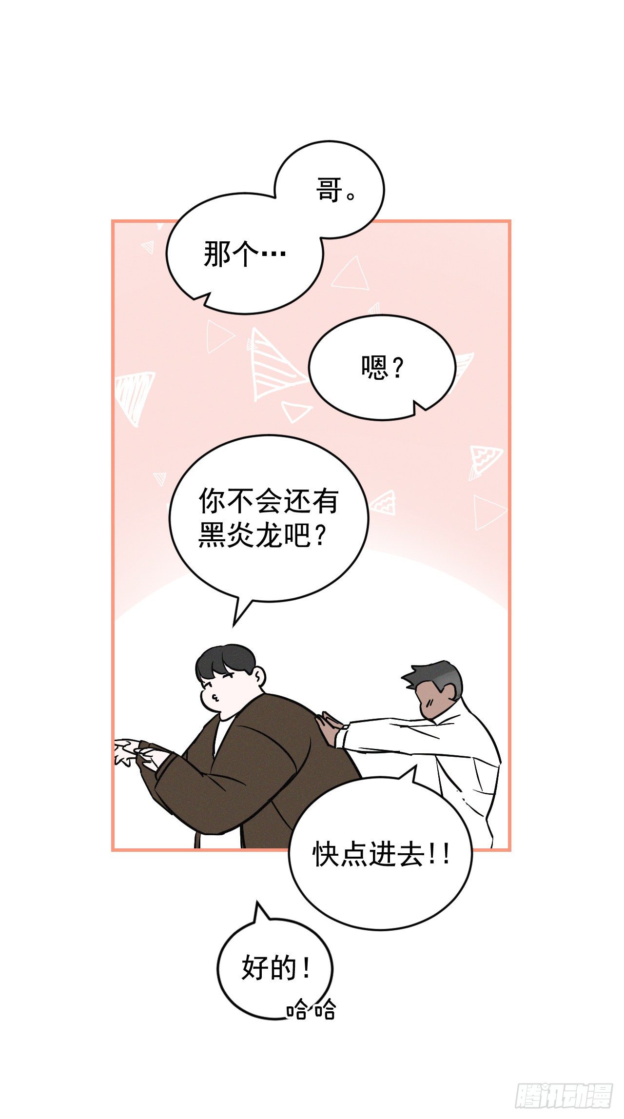3.进入雅典34