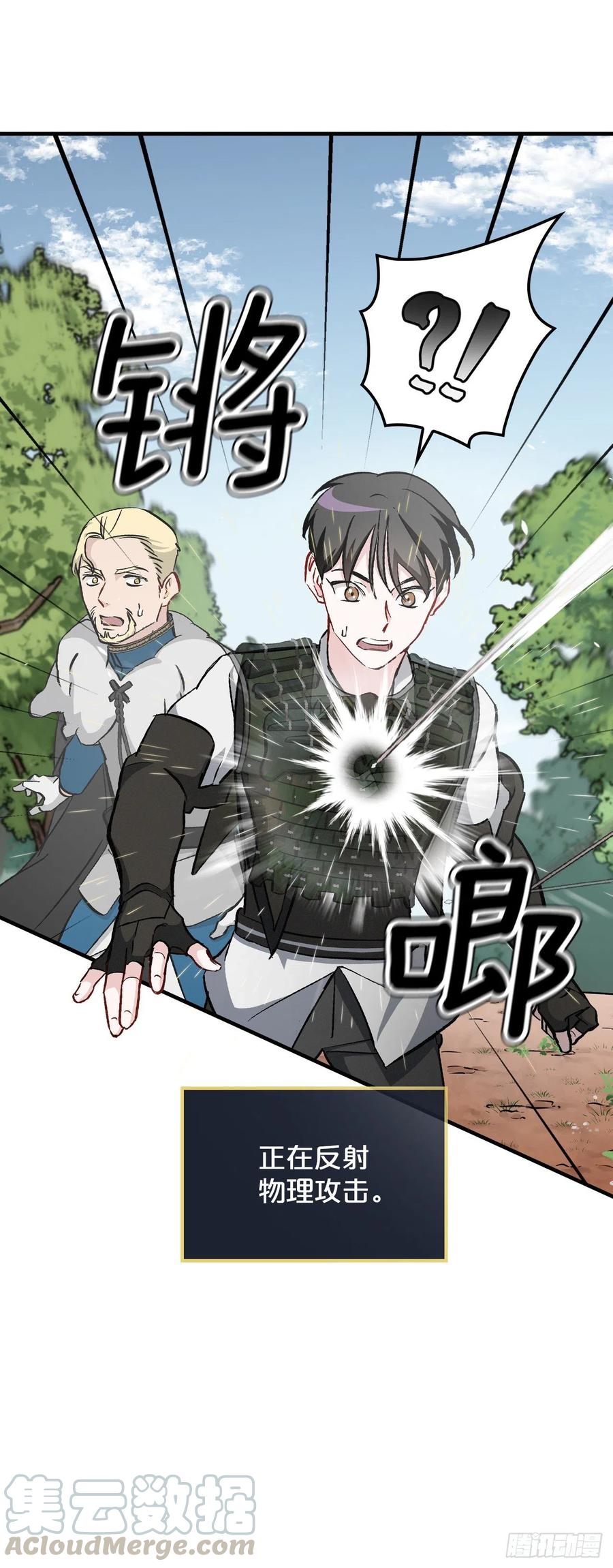 60.遭到袭击6