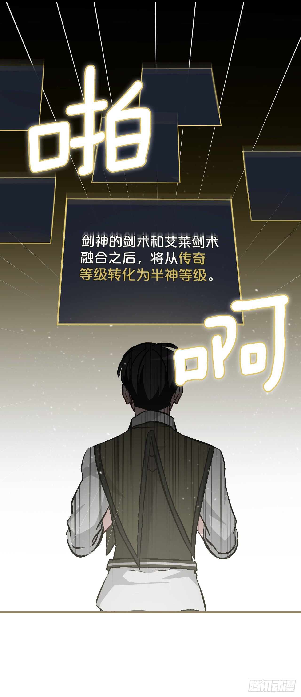 92.胜利67