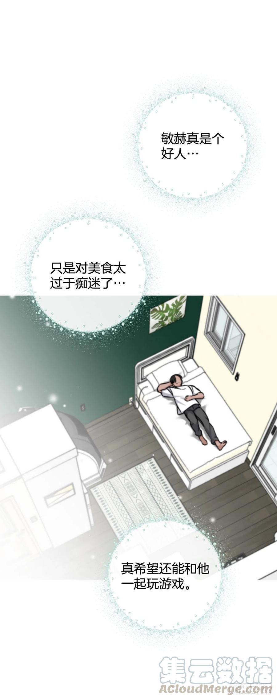 48.他是我的朋友63