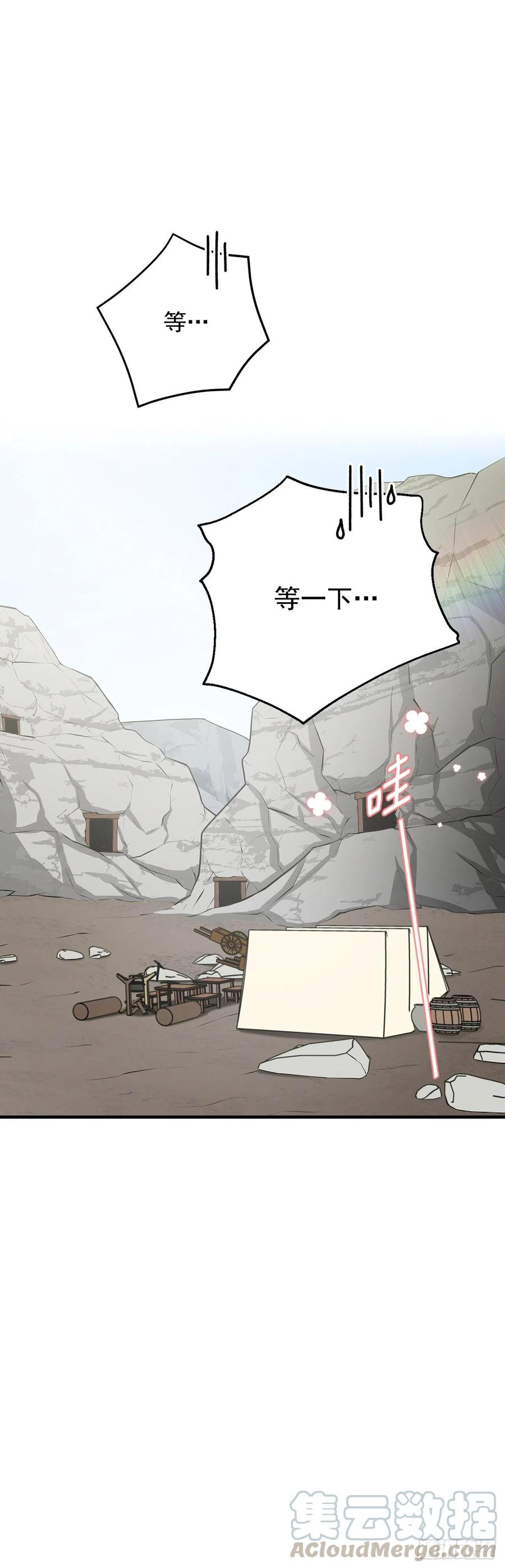 36.巧克力树的传说68
