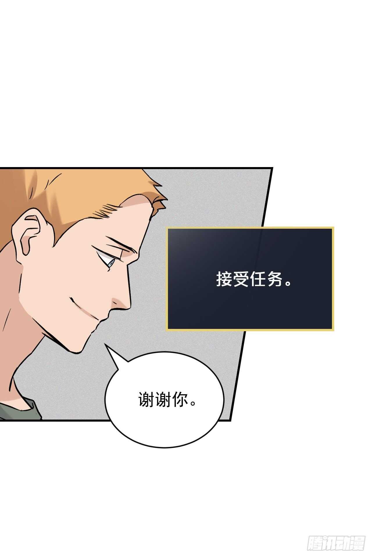 20.女帝艾勒41