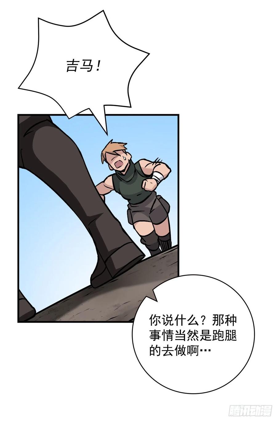 40.巧克力树22