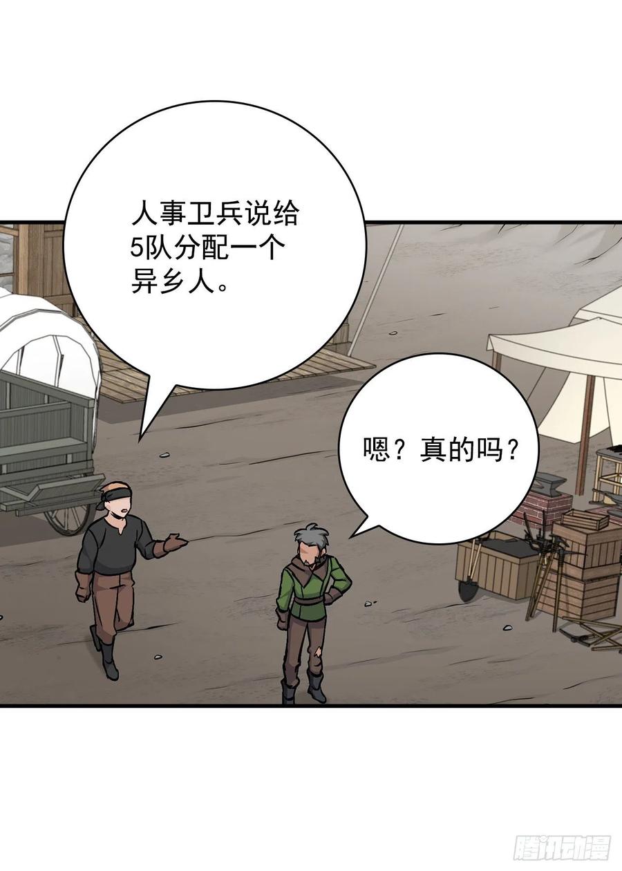 36.巧克力树的传说41