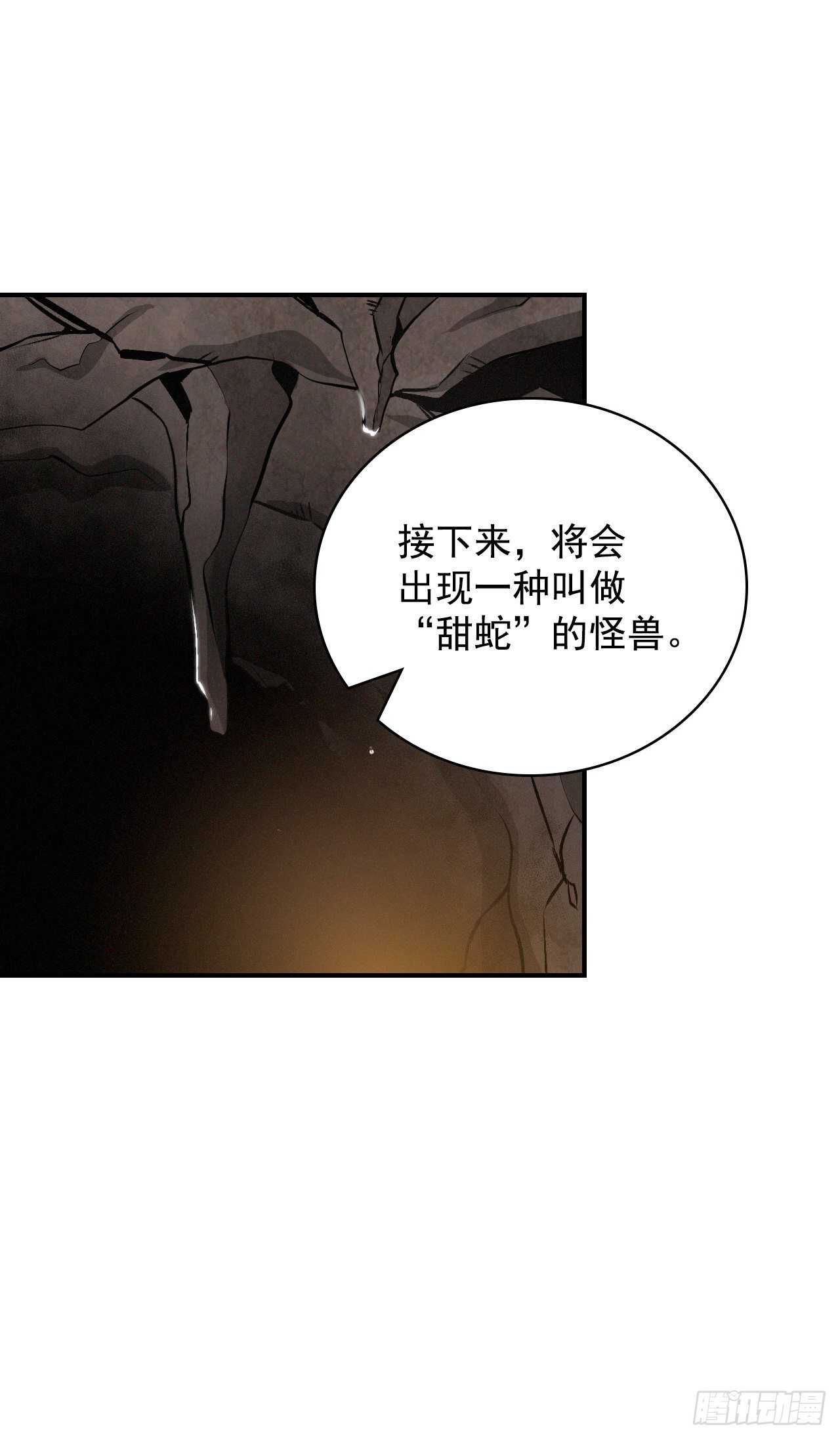 15.原来是陷阱11