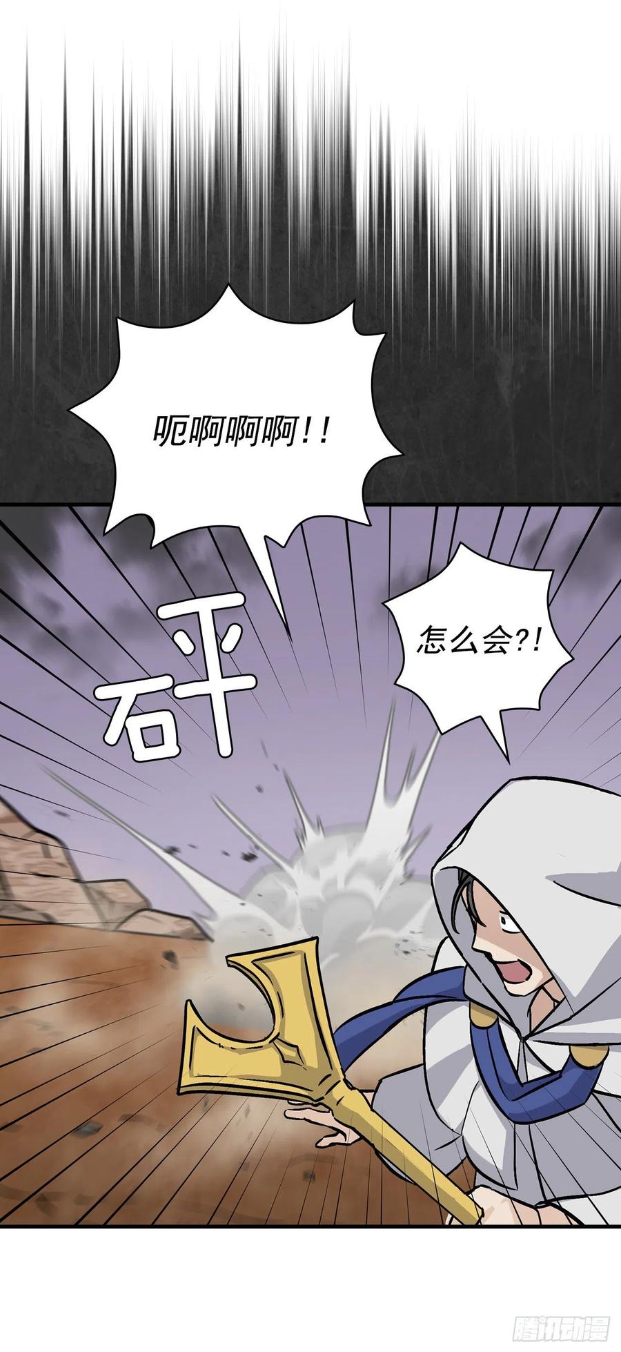 45.逃跑61
