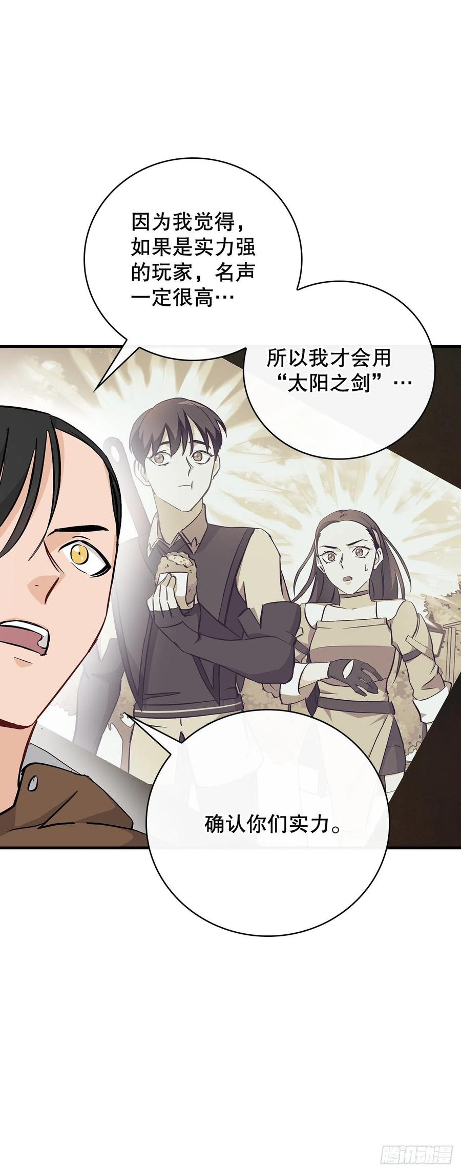 58.护送任务11