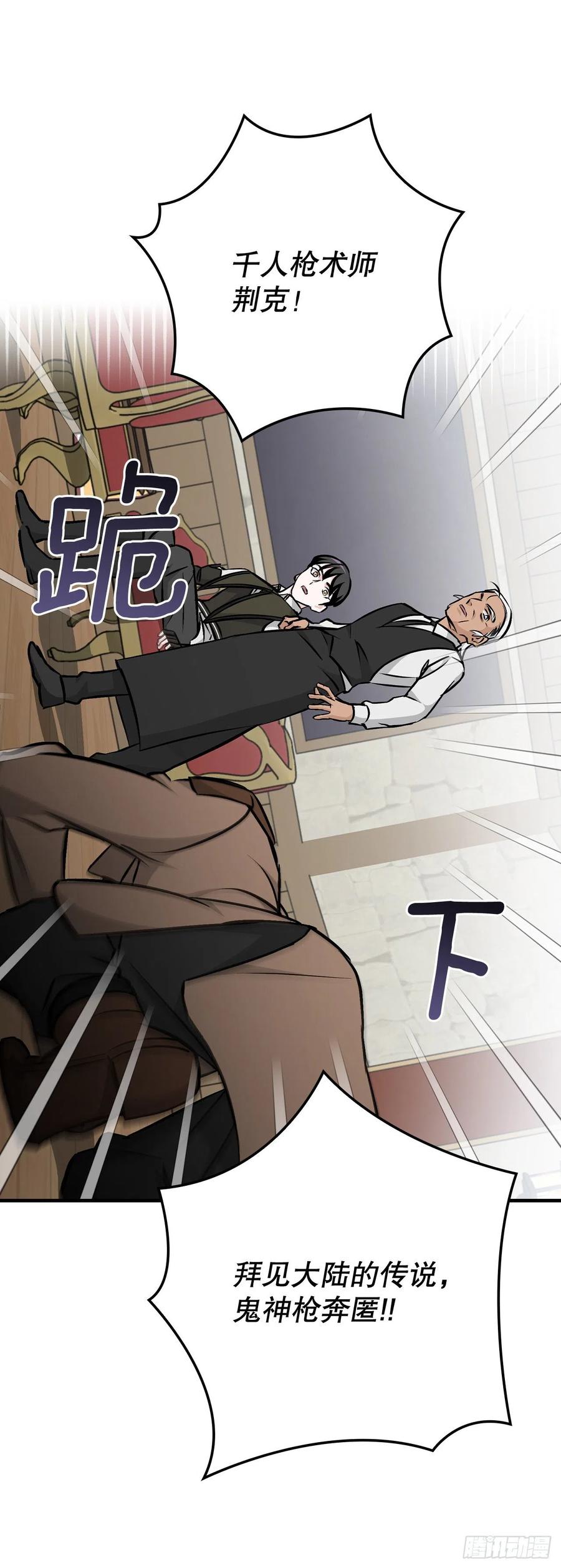 75.爵位62