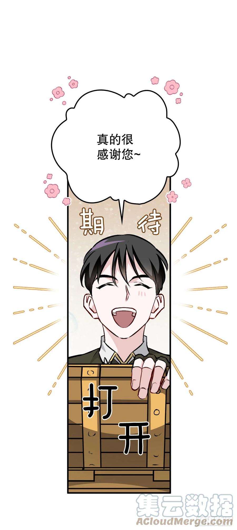 73.成功解救龙王69