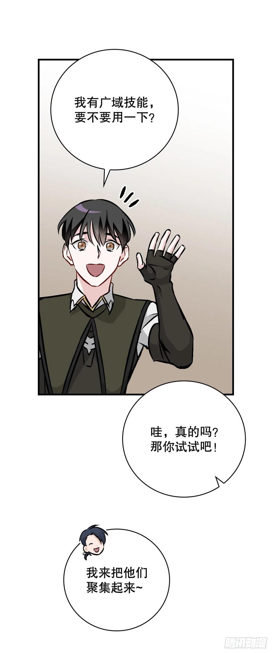 76.酱油蟹10