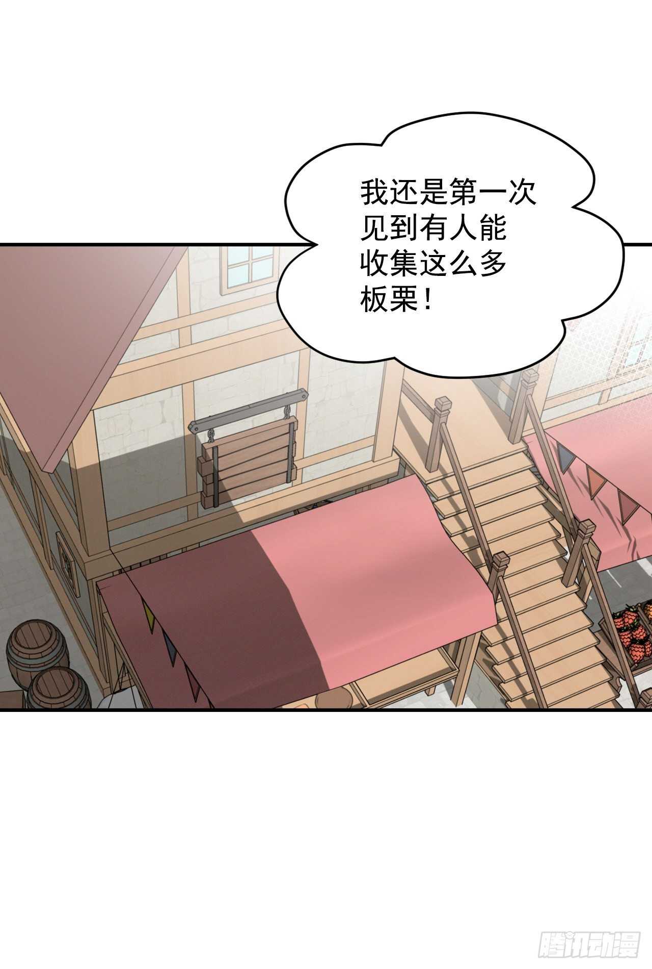 13.准备出发8