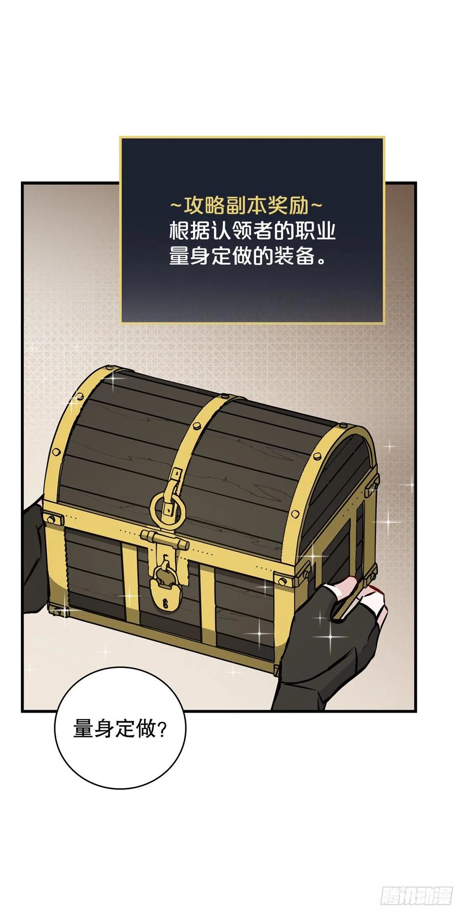 76.酱油蟹64