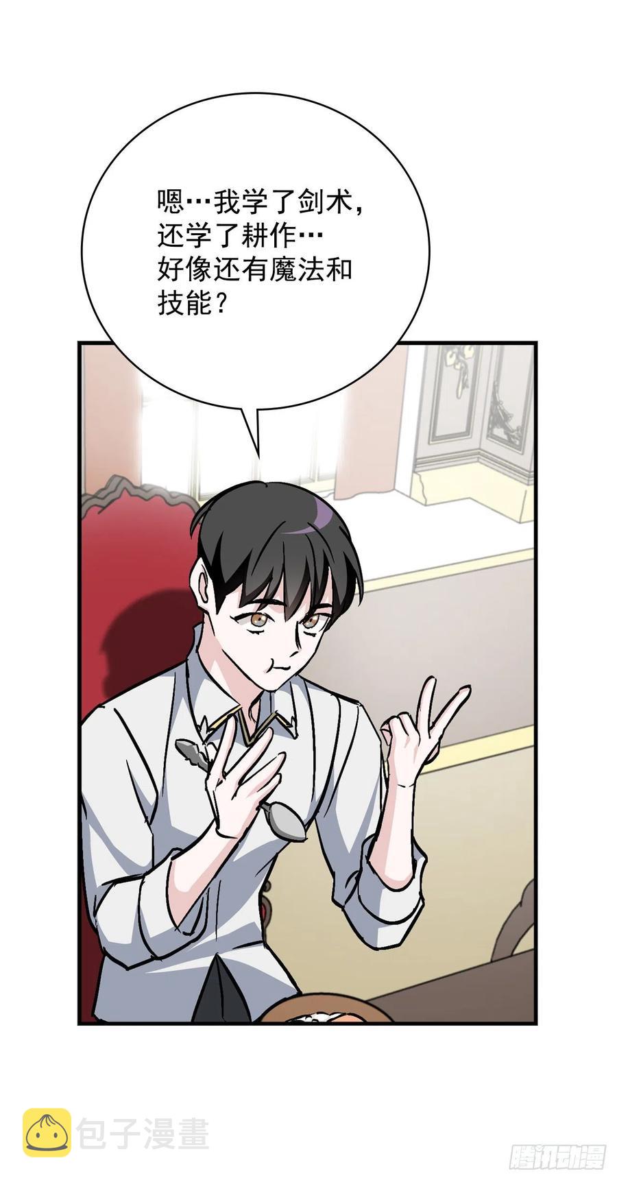 30.午餐肉67