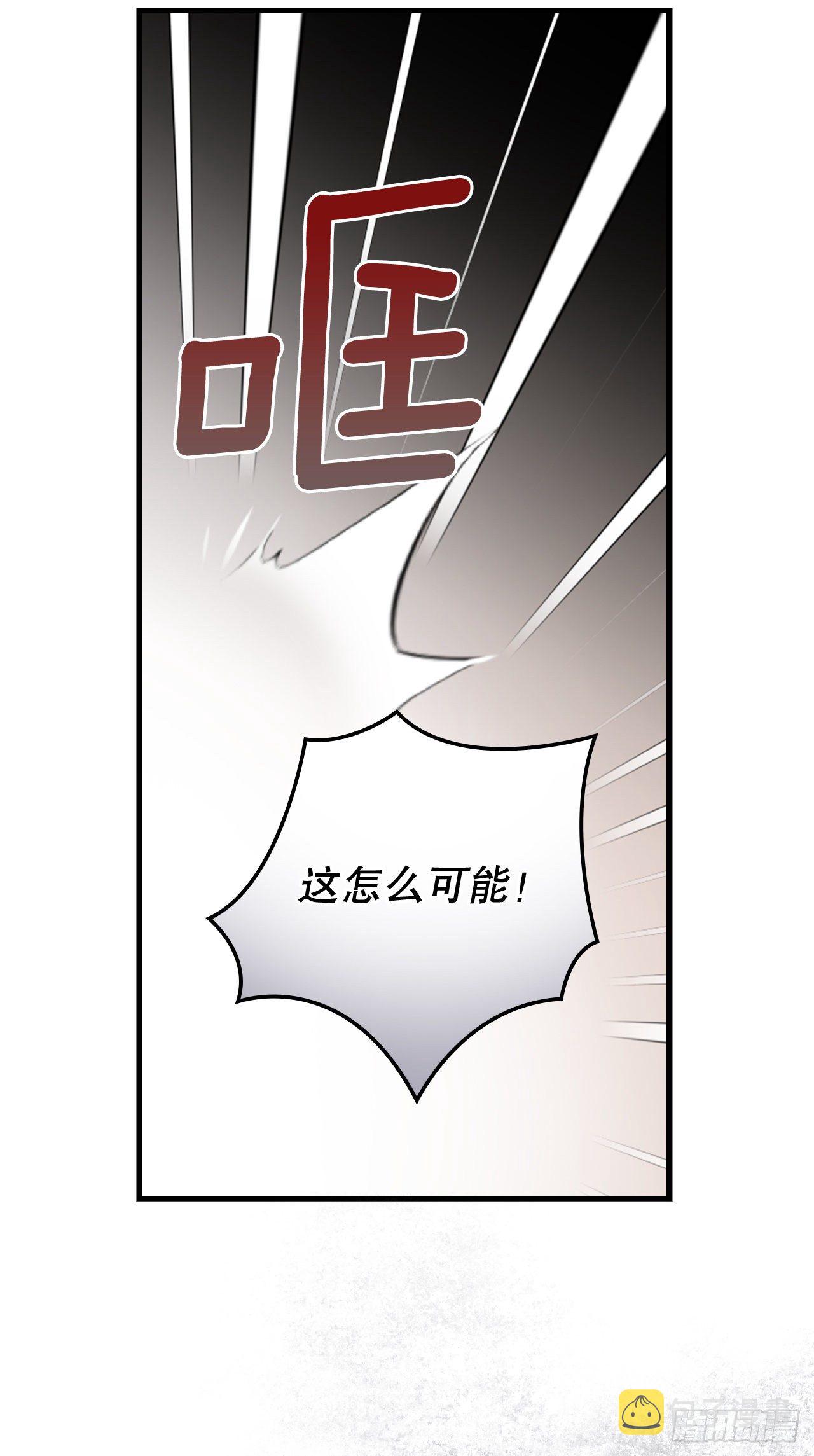 96.烤鳗鱼7