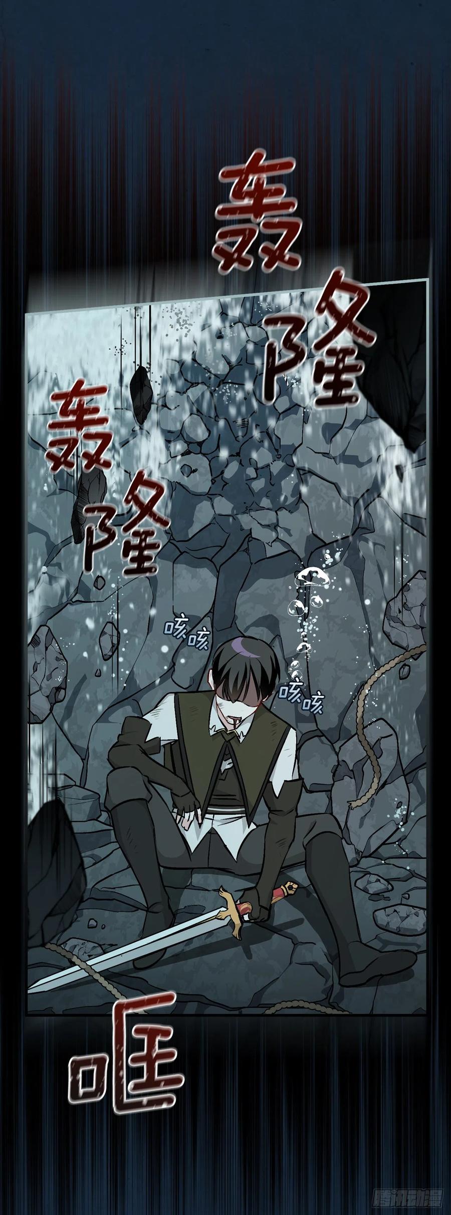 69.贝类魔像71