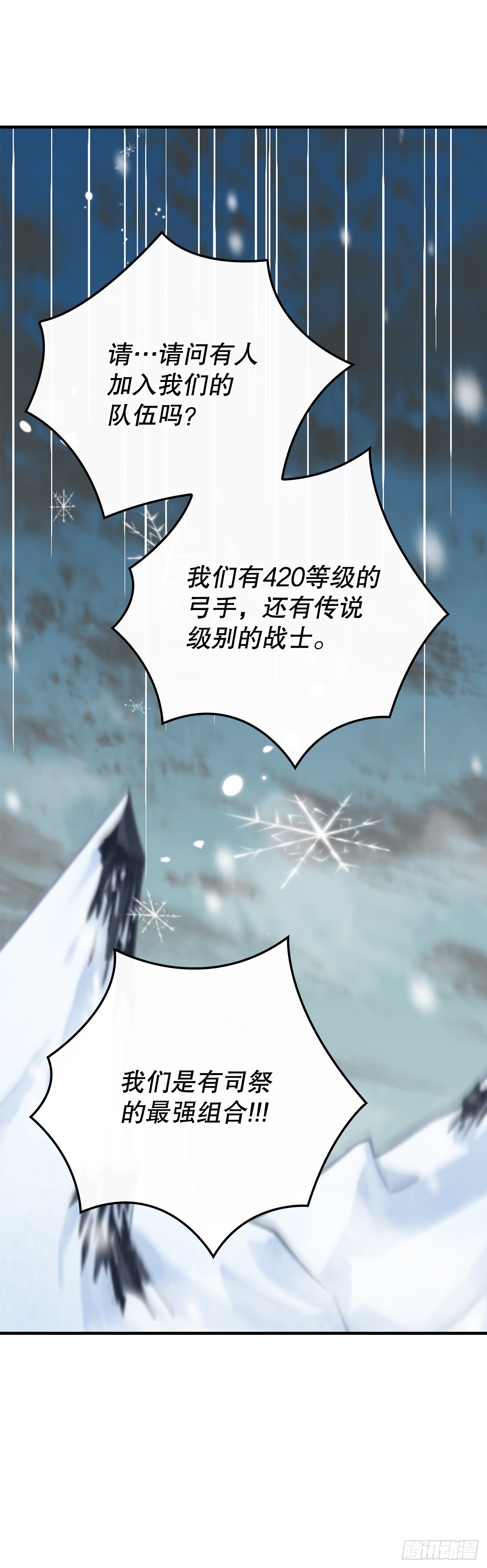 99.怎么不早说？11