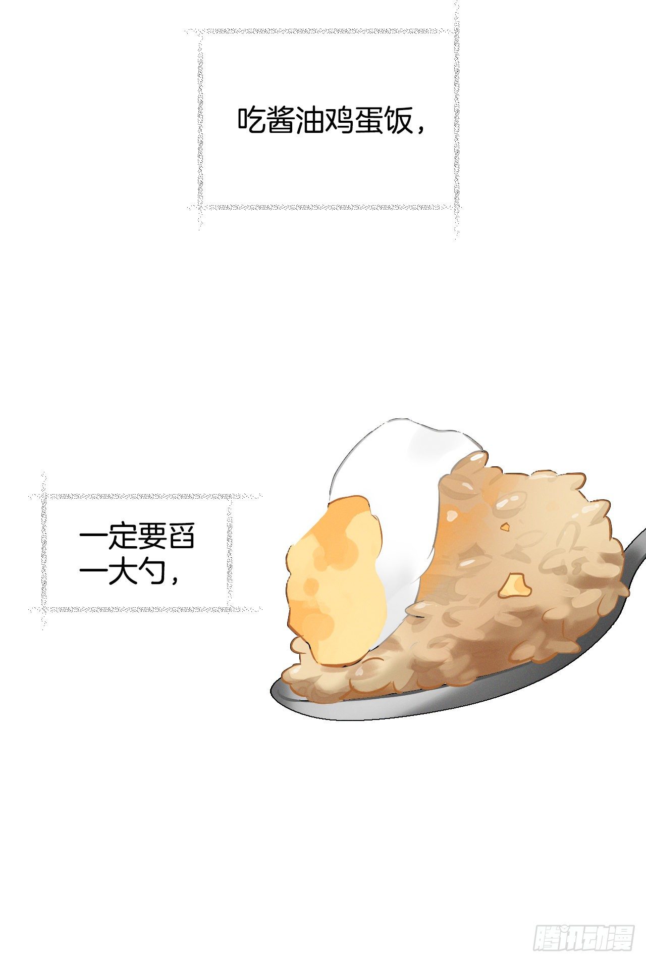 7.信使72
