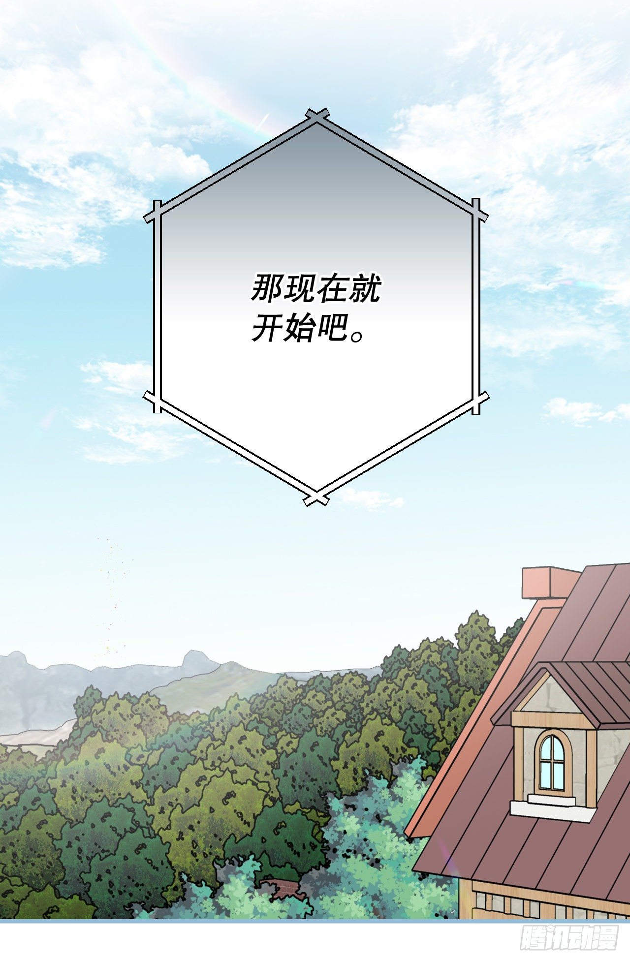 85.开战8