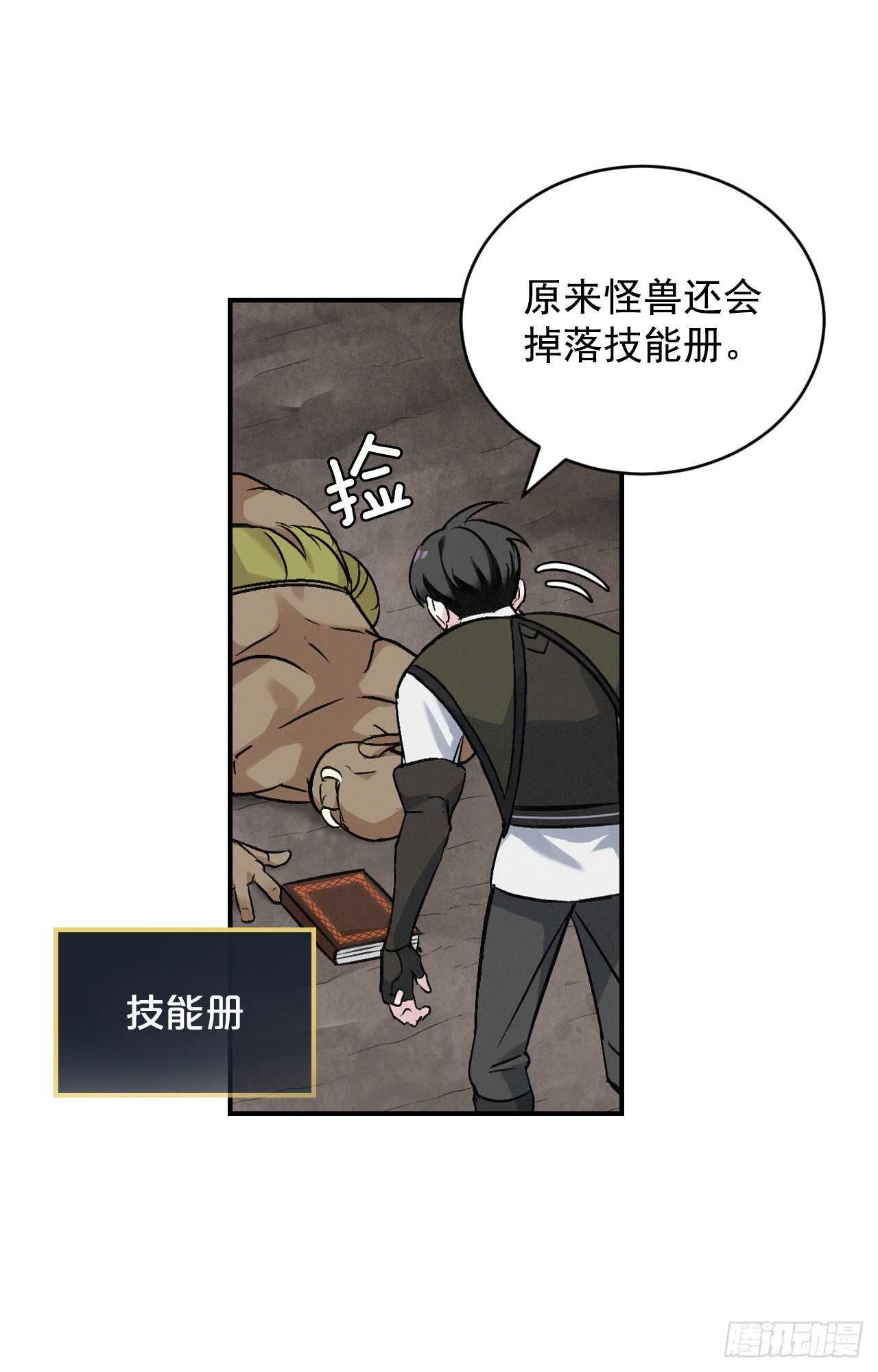 20.女帝艾勒74