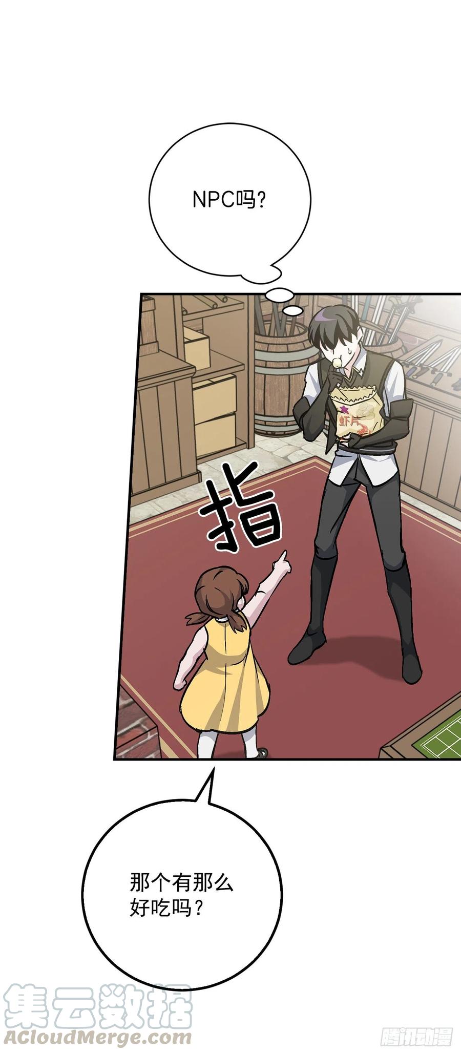 32.巴拉什王国28
