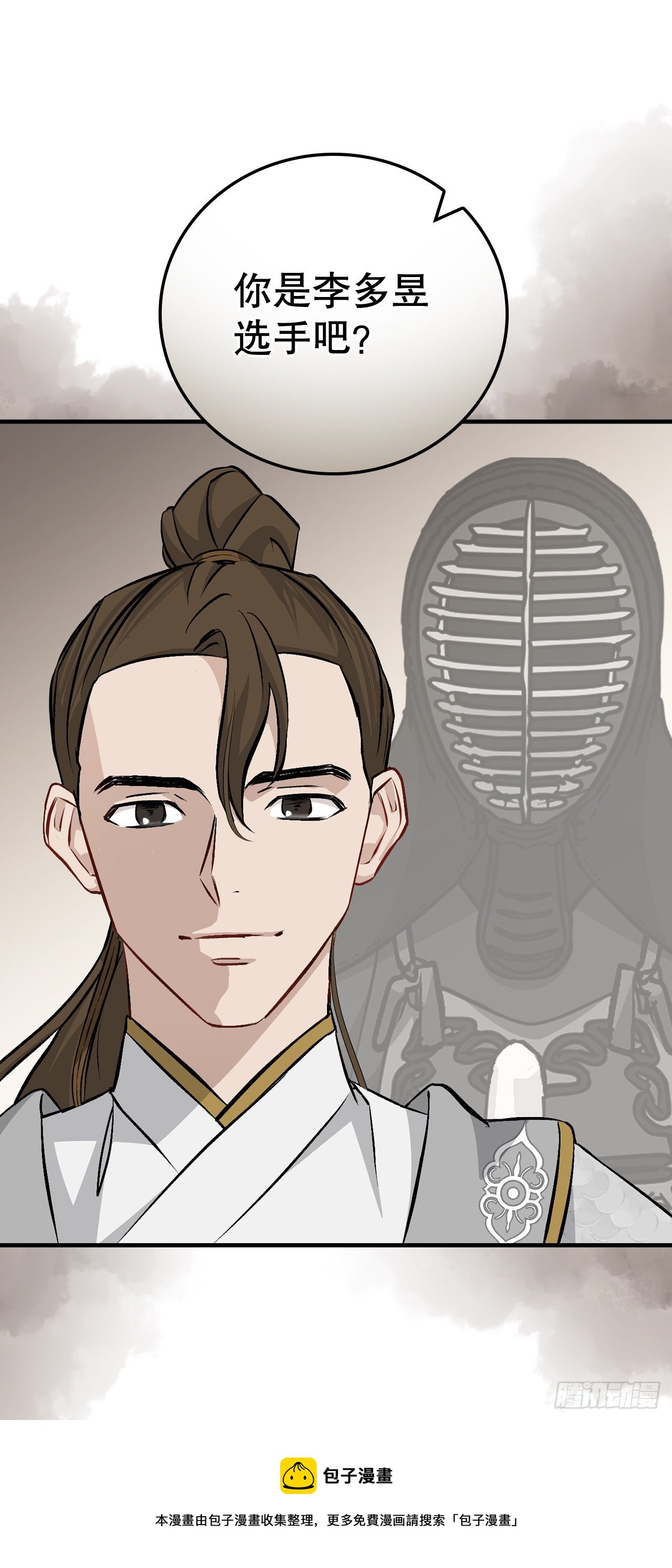 95.救场16