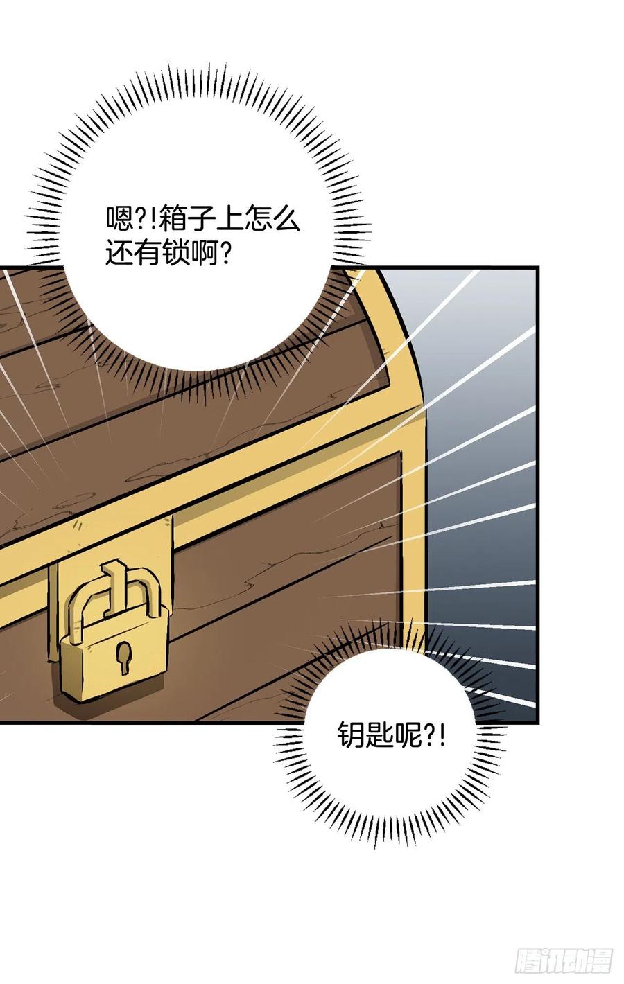 75.爵位17