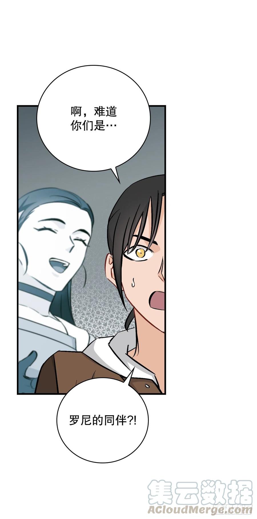 61.危机18