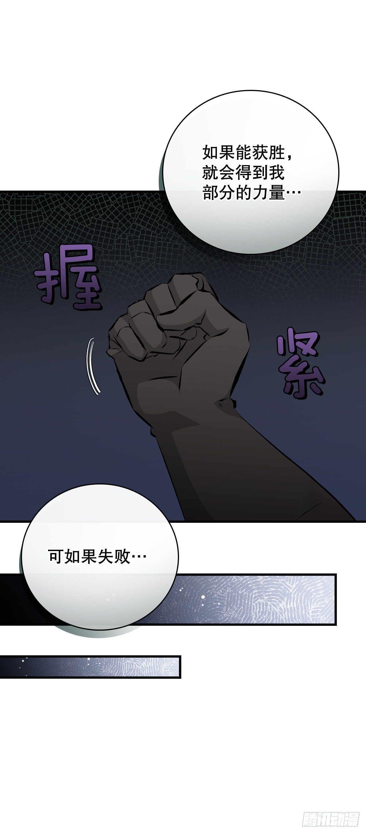 89.前往神殿43