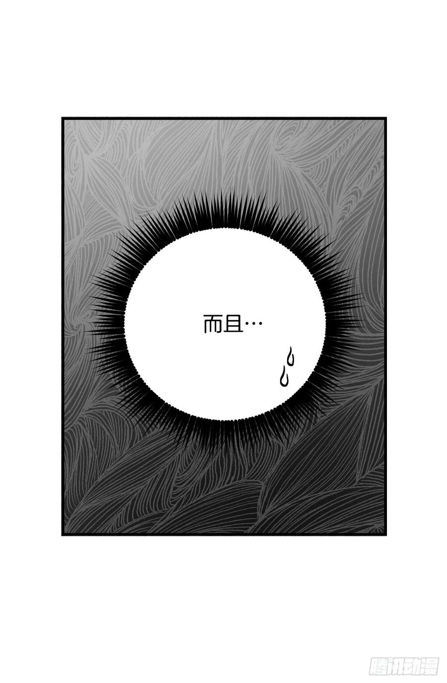 36.巧克力树的传说38