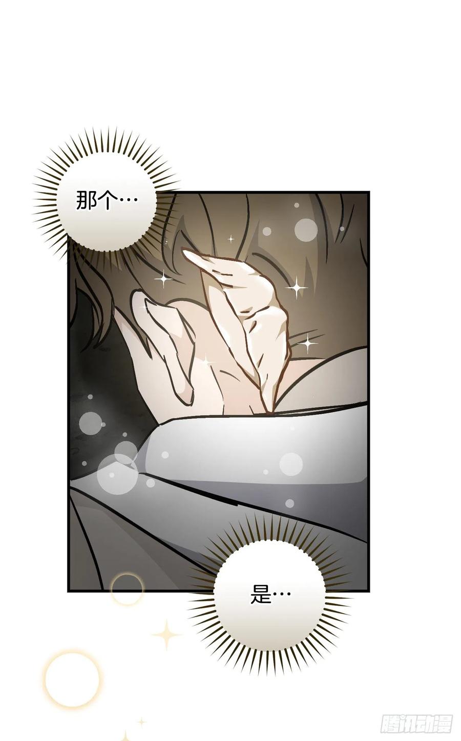 46.“七大罪恶”52
