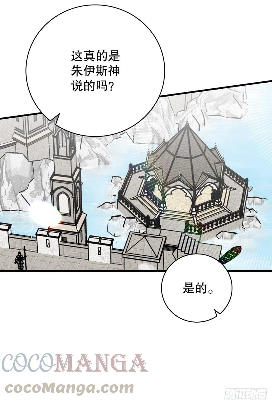 65.传说中的料理42