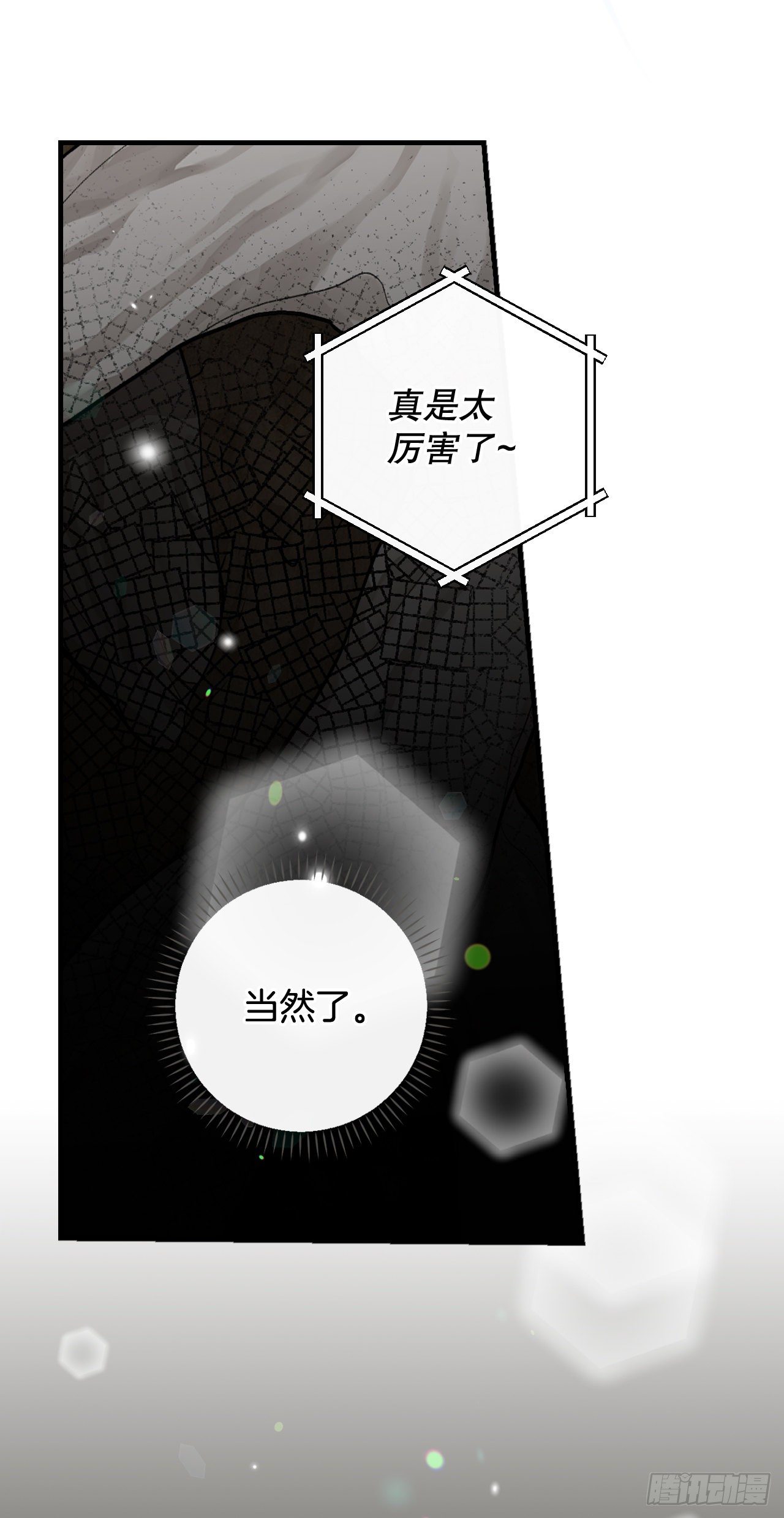 95.救场30