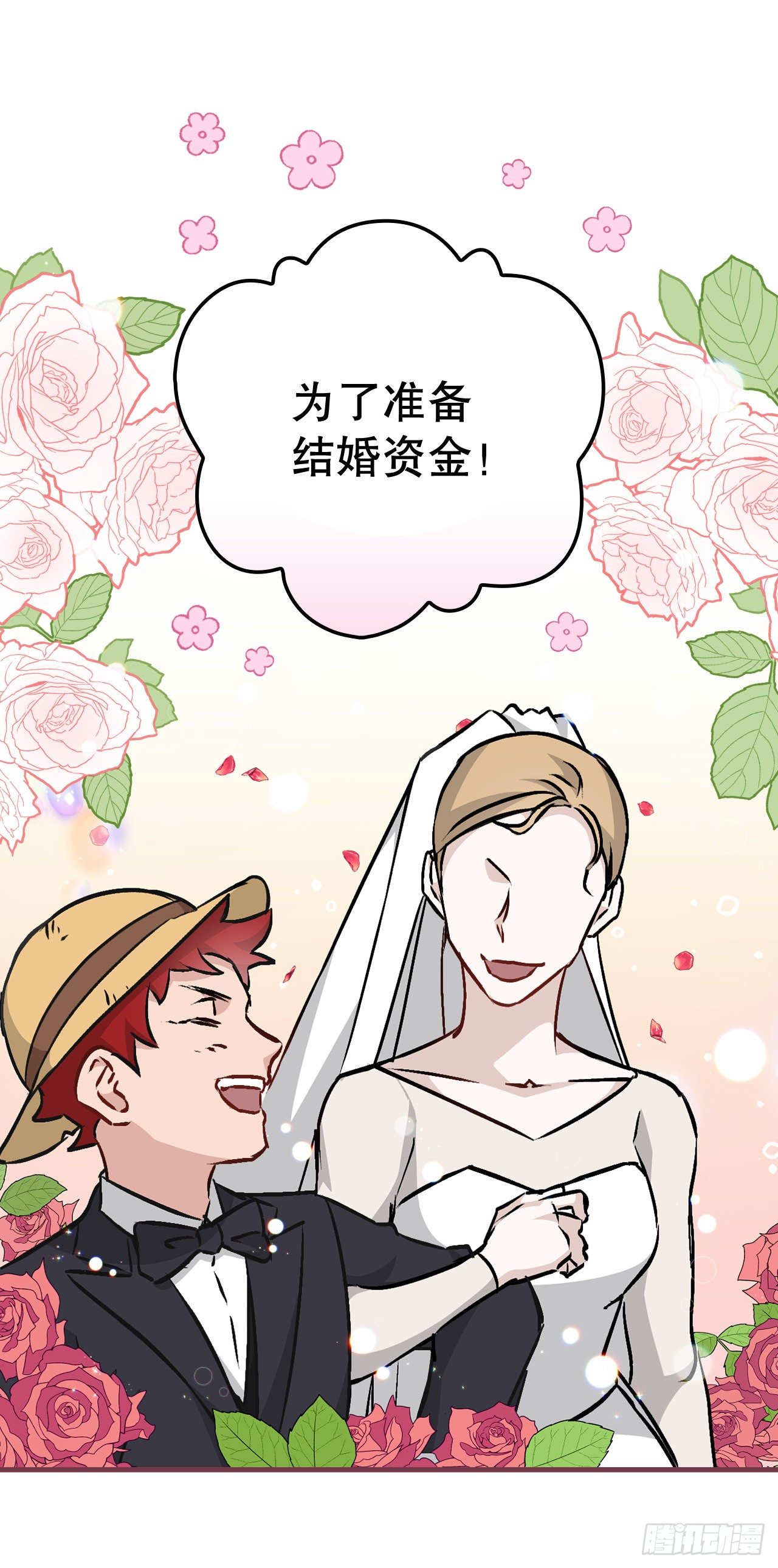 85.开战12